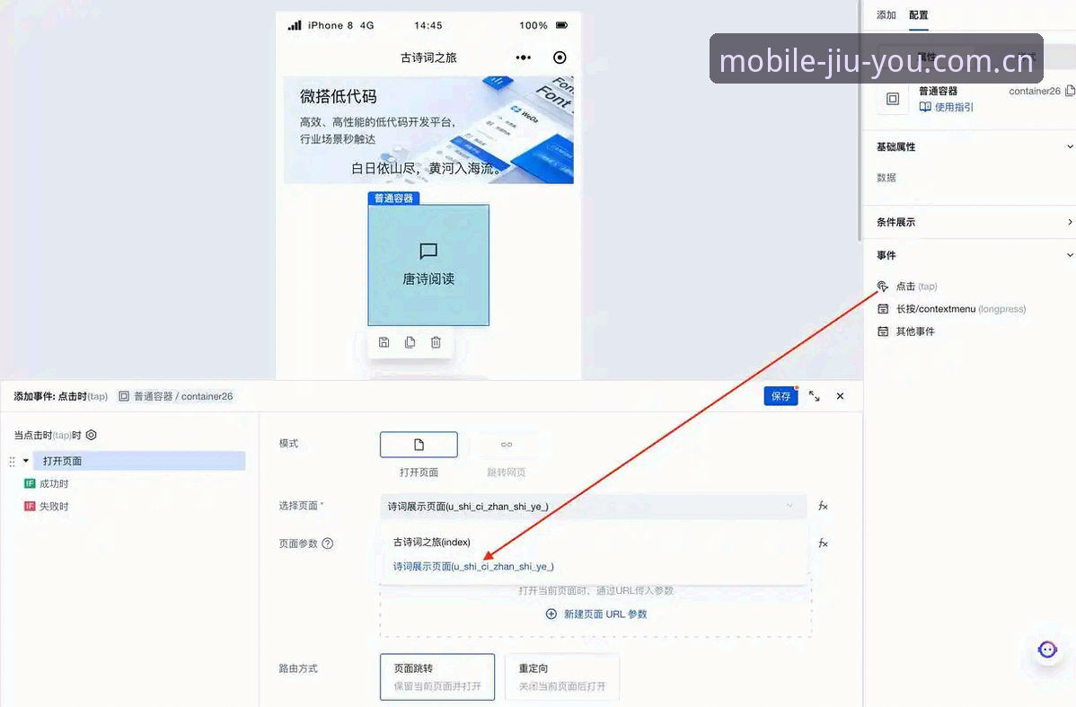 九游APP手机登录 九游APP手机登录最新动态:从