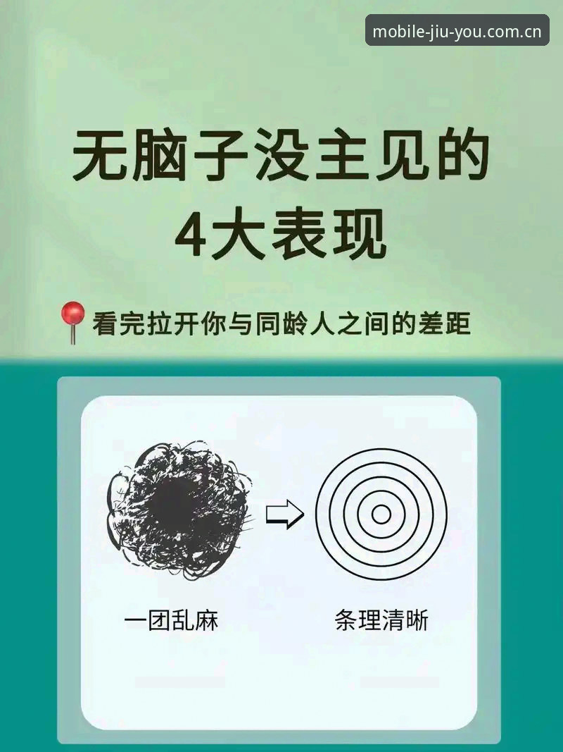 九游中国区官网入口 资深用户分享:九游娱乐平台这些年,从混乱到有序的上分心得
