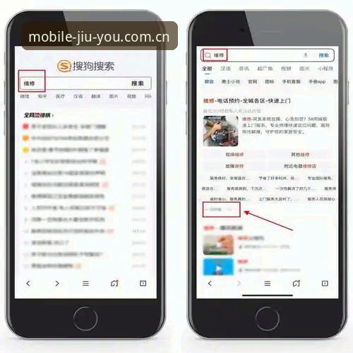 九游中国区官网入口安卓版 找九游中国区官网入口安卓版?这几个判断比瞎搜靠谱